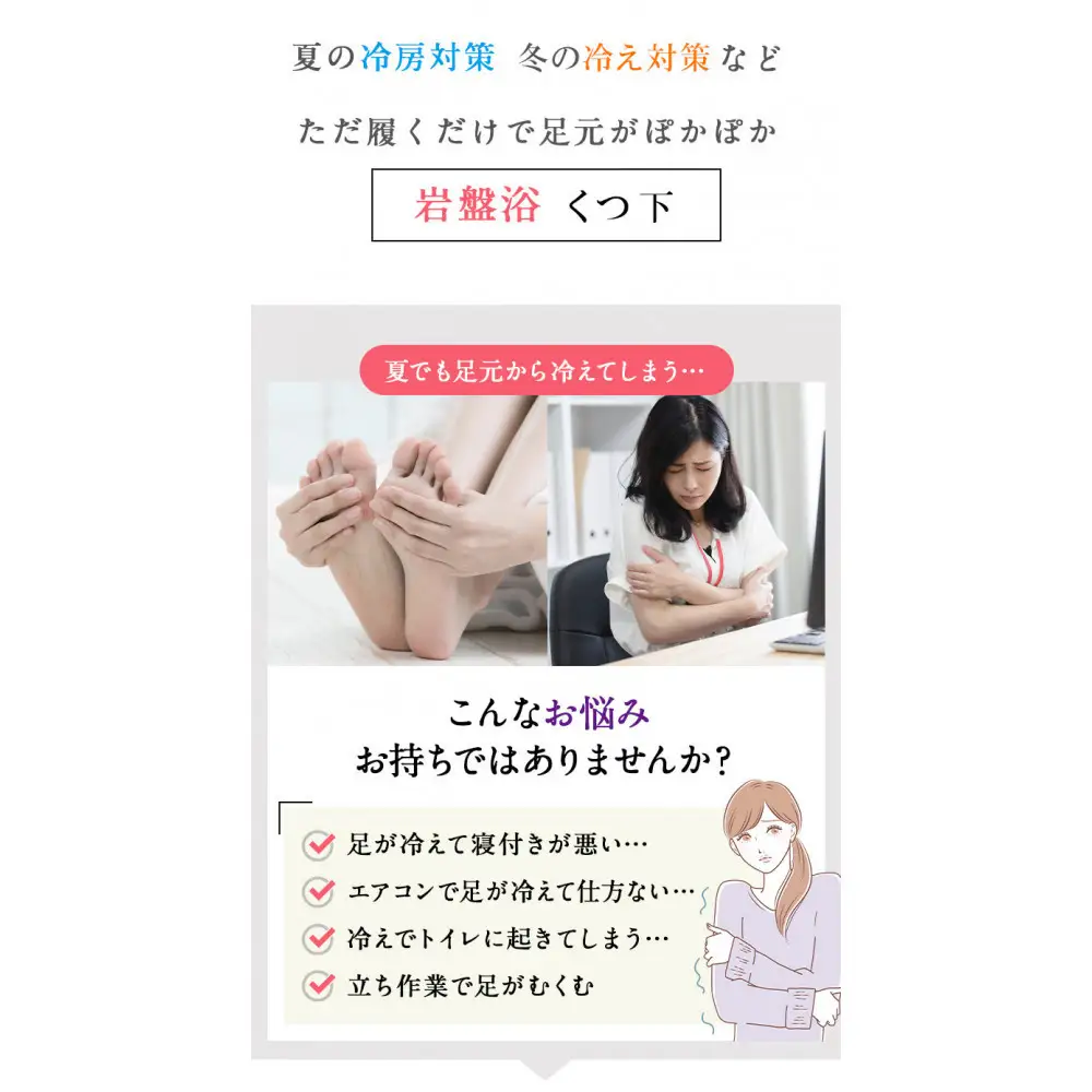 岩盤浴 綿100％ ゆったり靴下 【グレー】 サイズ22～28cm 男女兼用