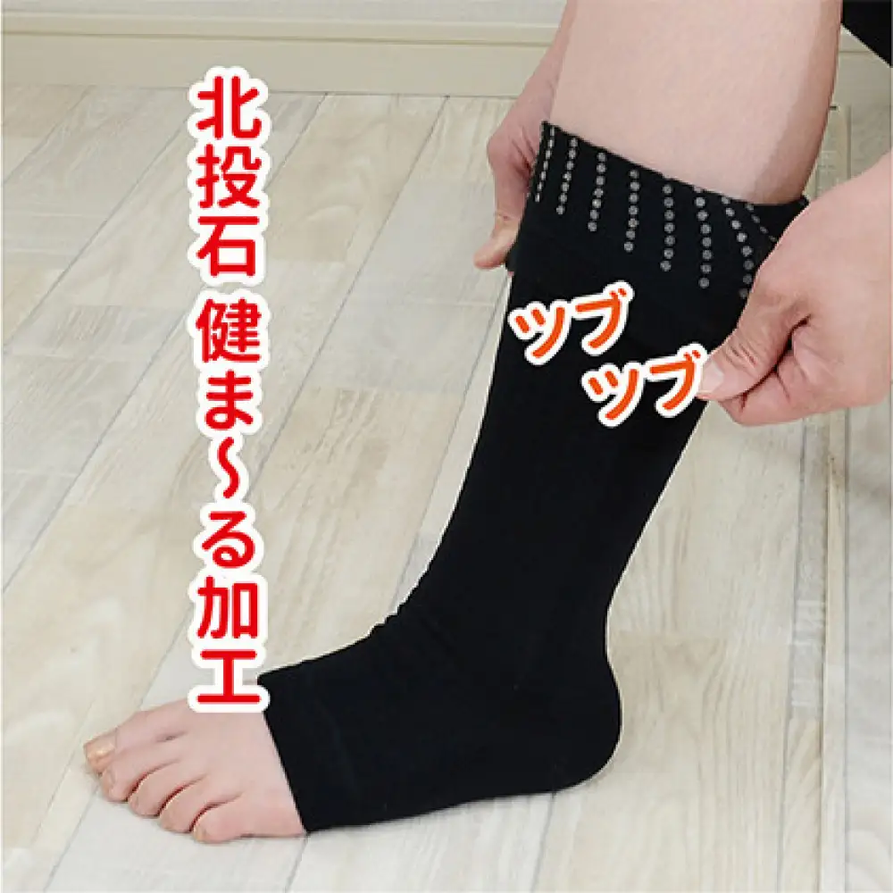 岩盤浴 レッグウォーマー トレンカ | レッグウォーマー トレンカ 冷え対策 温活