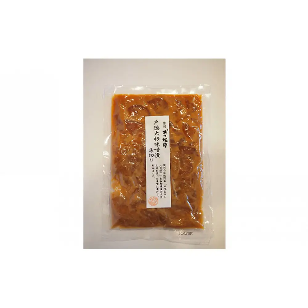 「信州の伝統野菜」戸隠大根お漬物3種セット 発酵食品 お土産 | 漬物 