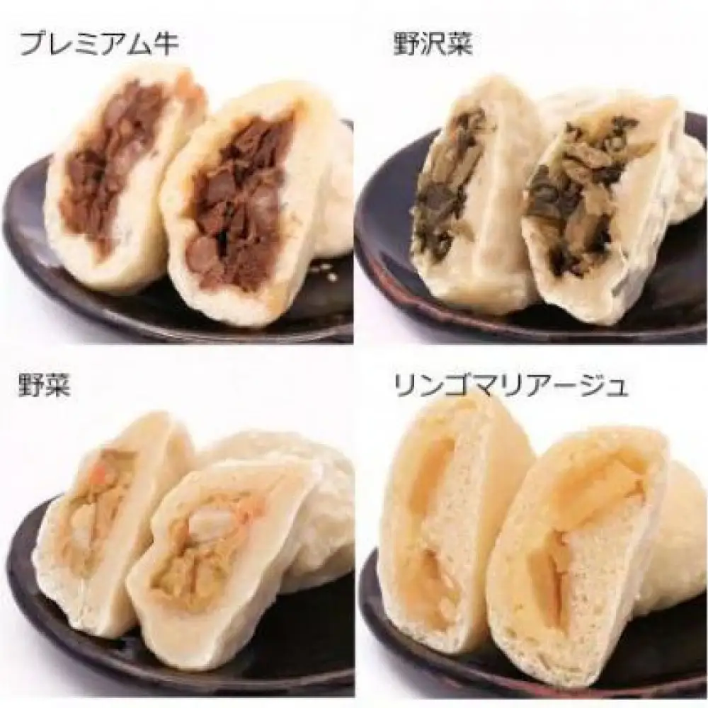 お八喜(おやき) 40個入 【豊誠堂製菓本舗】 | おやき 名物 惣菜