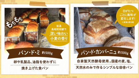 薪窯焼き自家製酵母パン4種と自家製ジャムセット 自家製酵母 パン 4種 ジャム 詰め合わせ 天然酵母 石窯 窯焼き セット 朝食 おやつ ギフト 贈答用 お取り寄せ cafe karin 熊本 南小国町 送料無料