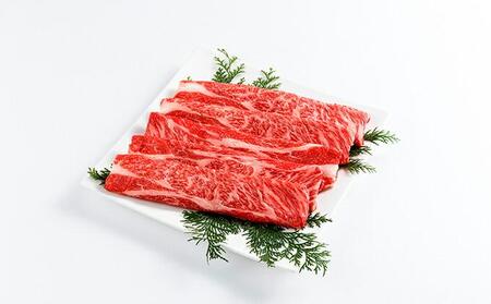 静岡するが牛 しゃぶしゃぶ用 牛肩ロース 260g【配送不可：離島】◇