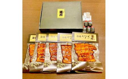 〈うなぎの篝火〉国産真空パック鰻蒲焼5食セット 【配送不可：離島】