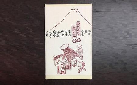 膝栗羊羹 2箱セット■