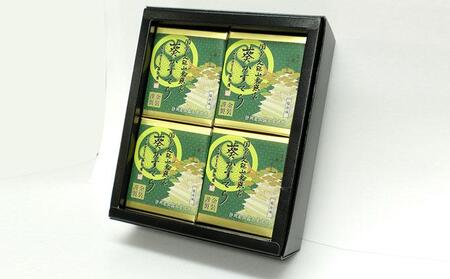 葵カステラ（4個入り）2箱セット■