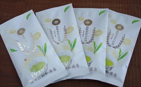 【嘉永元年（1848年）創業老舗茶問屋】静岡県産煎茶50g×4袋◆