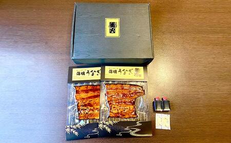 〈うなぎの篝火〉国産うなぎ真空パック蒲焼2食セット  【配送不可：離島】
