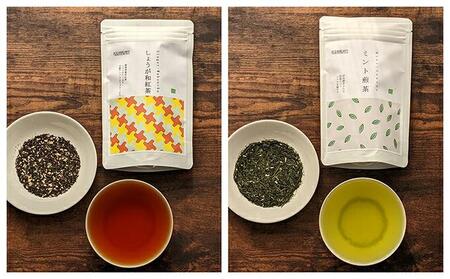 静岡茶フレーバーティー詰め合わせ　6Bセット◆