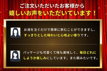静岡茶フレーバーティー詰め合わせ　3Bセット《和紅茶》★★