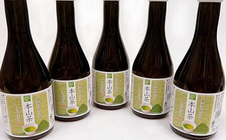 一番摘静岡茶！本山茶5本ボトル入りクラフトブリューティー■