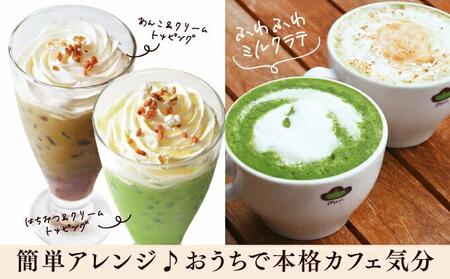 お茶屋の静岡抹茶ラテパウダー 500g×2袋（計1kg）【配送不可：離島】◇