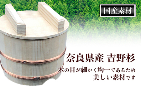 おひつ　のせぶた　3合 工芸品 雑貨 日用品 