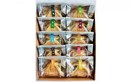 茶っふるプレミアム 10個セット【配送不可：離島】【スイーツ ワッフル 抹茶 静岡】◇