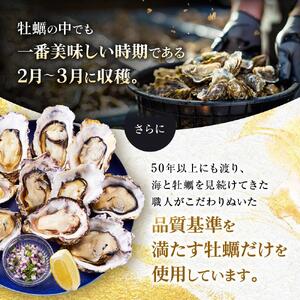 独自ブランド「讃美牡蠣」のまるで生食感!？冷凍牡蠣ハーフシェル５個入り４パック