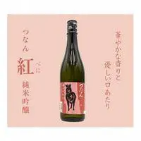 日本酒「つなん」紅白ギフト |津南町 日本酒セット