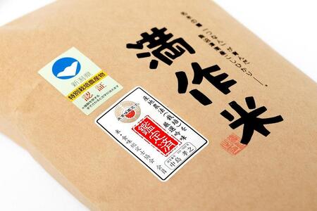 【2025年産 】県認証米魚沼産コシヒカリ 20kg(10kg×2袋) 産地限定！農家直送 |津南町 魚沼産 コシヒカリ