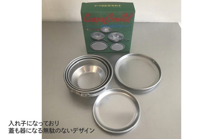 ダイヤ印のキャンプ５点セット