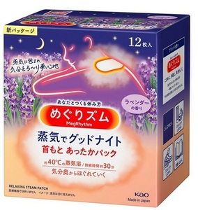 SF0221　めぐりズム 蒸気でグッドナイト【ラベンダーの香り】　144枚(12枚入×12箱)