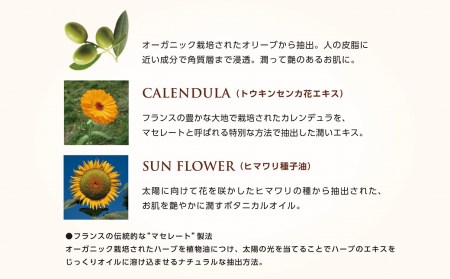 ペリカン石鹸【南仏オリーブの香り】プロバンシア　ハンドソープセット　【11218-0552】