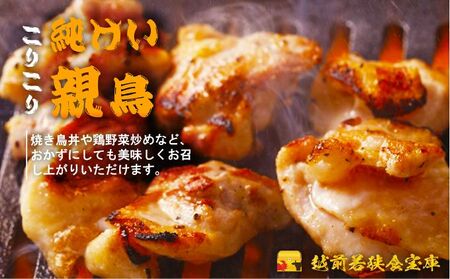 父の日 【訳あり】焼き鳥親もも660g（串付） 鶏肉 串打ち 国産鶏 もも串 グリル BBQ キャンプ 焼き鳥丼 野菜炒め 総菜 おかず 焼肉 冷凍食品