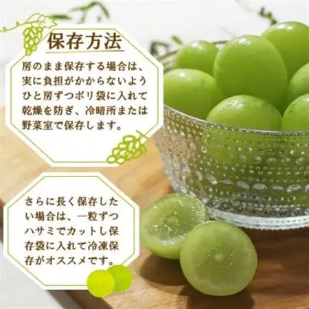 厳選　池田青果のシャインマスカット2房～4房(1.5kg相当) ふるさと納税【配送不可地域：離島・沖縄県】【1280516】