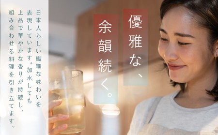 【6か月定期便】本格派ブレンデット・ウィスキー 碧州（へきしゅう） H044-040