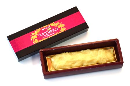 果実農家が作った 新感覚の大人のスイーツ 詰め合わせ 18個(厳選3種×各6個) _S46