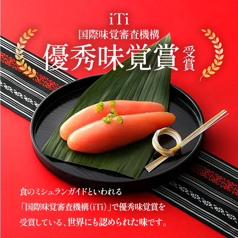 博多 楢崎　青唐辛子明太子500g