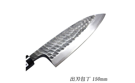 槌目黒仕上 出刃包丁 白鋼 150mm キッチン用品 魚さばき 骨切り 料理 民芸品 刃物 切りやすい 