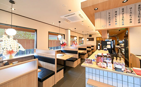 【とんかつ福まる】お食事券3000円分 075001
