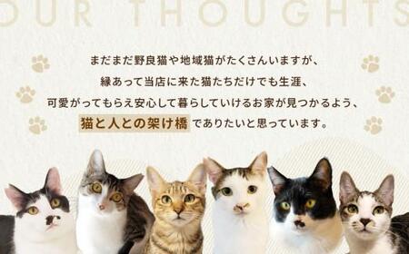 猫の月さくらやまご招待券2名様分（猫カフェ60分無料＋ワンドリンク付き）　ネコカフェ チケット 猫 ねこ ドリンク付き 古民家カフェ 保護猫 猫の月 さくらやま LM006