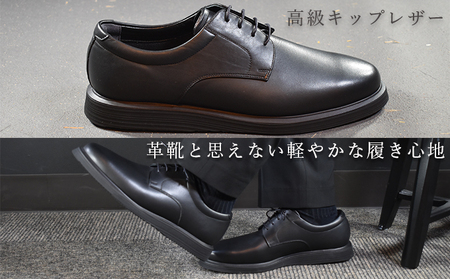 倭イズム 牛革ビジネスシューズ 紳士靴 YAO150（ブラック）4E 【ファッション・靴・シューズ・革製品・革靴】 メンズ 男性 日本製 脱クロームキップレザー 脱クロム革 伝統技法 ビブラムソール 滑りにくい 耐久性  BN002 25.5cm