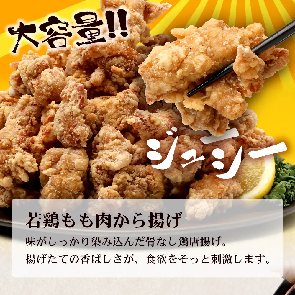 佐多の田中肉屋 味付唐揚げとコロッケ 2種 食べ比べ セット 冷凍便 TA-403 | 国産 鶏肉 骨なしお惣菜 手作り から揚げ 揚げたて 調理済み コロッケ 大容量 おかず 弁当 おつまみ 簡単調理 産地直送 鹿児島県 南大隅町 田中精肉店 