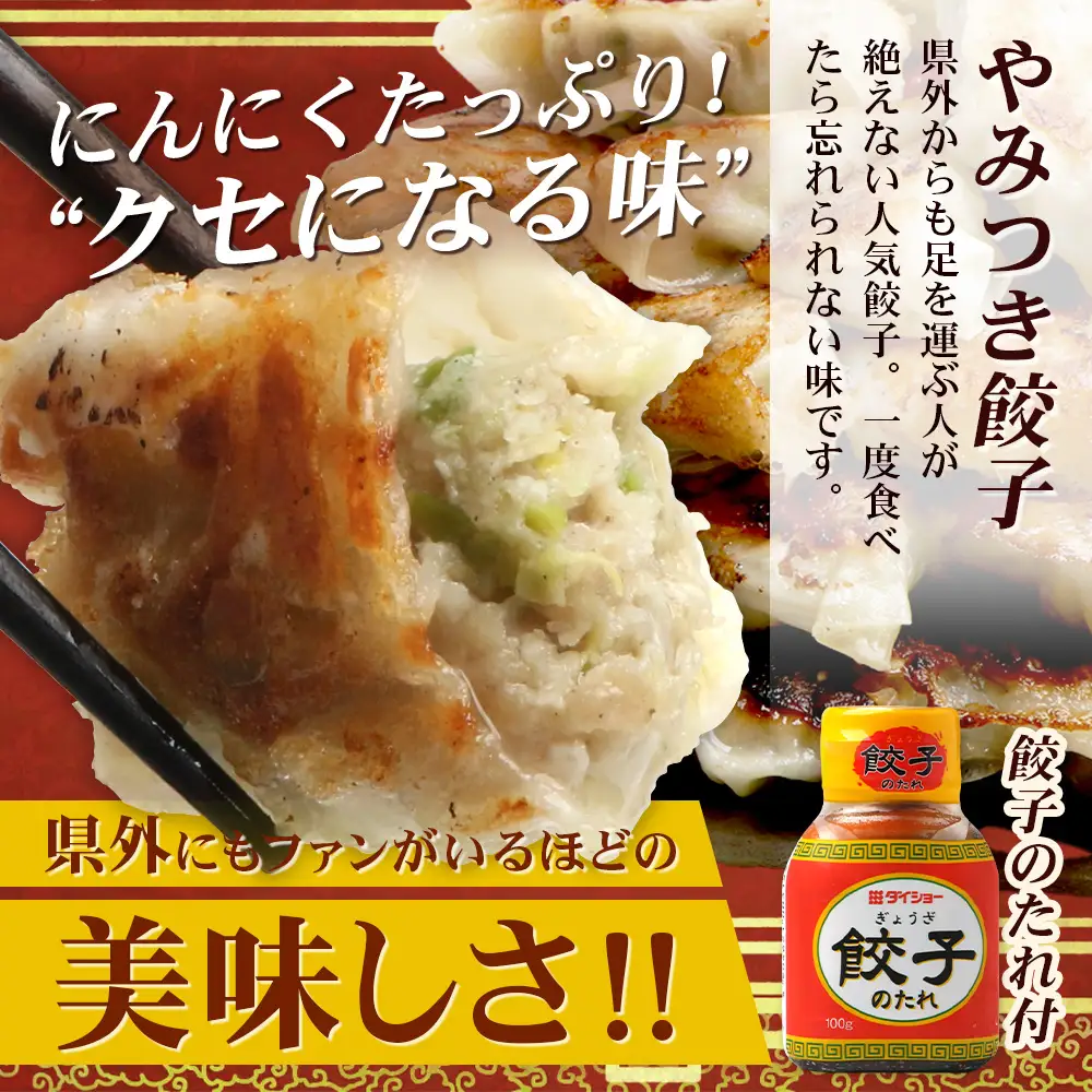 佐多の田中肉屋 スペシャルパック（餃子・コロッケ・味付唐揚げ）冷凍便 TA-405 | 国産 お惣菜 手作り 餃子 ギョーザ やみつき ニンニク から揚げ 若鶏唐揚げ 鶏肉 揚げるだけ コロッケ 大容量 おかず 弁当 おつまみ 保存料不使用 簡単調理 産地直送 鹿児島県 南大隅町 田中精肉店 