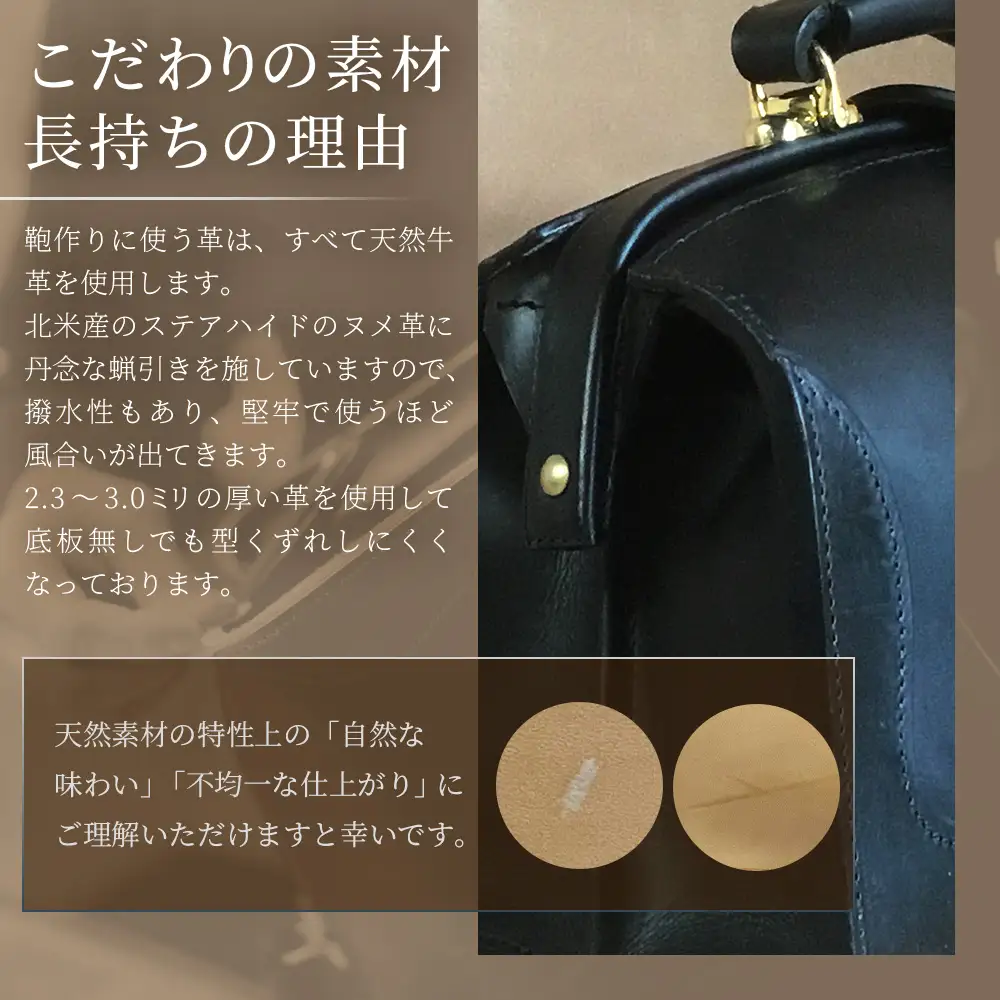 【 職人仕立て 】 ミニダレスバッグ 6色から 選べる カラー BA7402 ｜ダレスバッグ ビジネスバッグ 職人 手作り 黒 こげ茶 赤茶 ネイビー キャメル ワインレッド 皮製品 フレーム バッグ ミニ 日本製 南大隅町 おすすめ 重厚 人気 ファッション