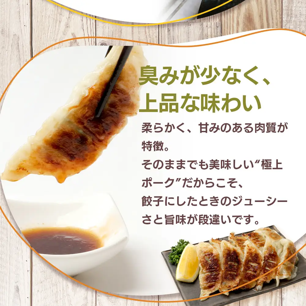 花の木農場【ニラ餃子】50個 HK-502｜ぎょうざ ギョーザ ギョウザ 餃子 揚げ餃子 スープ餃子 冷凍餃子 ニラ キャベツ 肉 豚肉 冷凍 冷凍食品 惣菜 弁当 おかず 工場直送 簡単調理 国産 厳選 ノウフク 第2花の木ファーム