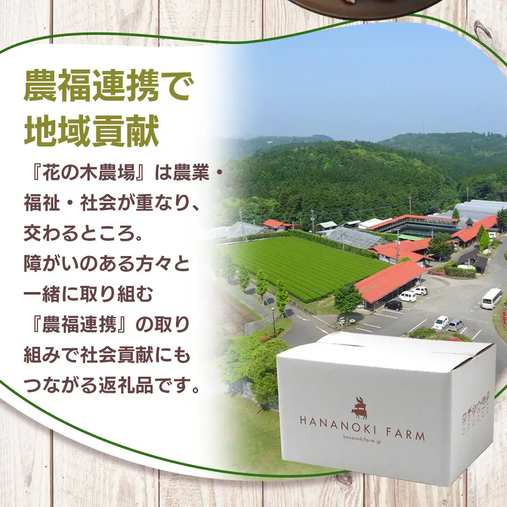 花の木農場【豚しゃぶセット】3種900g HK-503｜豚肉 しゃぶしゃぶ 豚しゃぶ スライス バラ ロース モモ 鍋 肉 国産 ノウフク 農福連携 鹿児島県 南大隅町 第2花の木ファーム