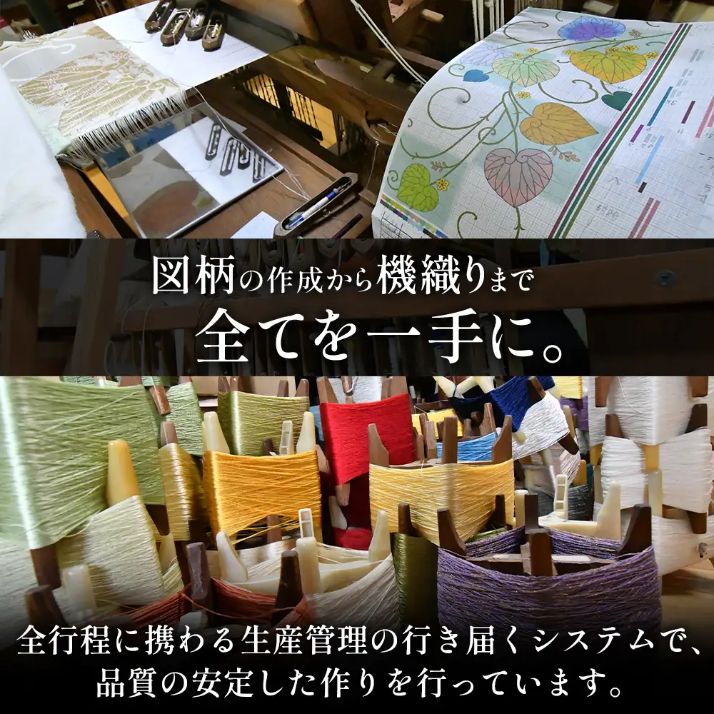 御朱印帳（信玄袋付）JG-507 | 御朱印帳 信玄袋 ご朱印 神社 お寺 雑貨 小物 帯地 手織り 和 和柄
