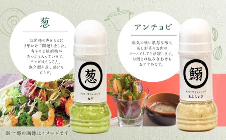 オクトパスドレッシング8本セット(葱×3、アンチョビ×3、柚子胡椒×1、玉ねぎ×1) ドレッシング 200ml 8本 セット 詰め合わせ 葱 ねぎ アンチョビ 柚子胡椒 ゆず胡椒 ゆずこしょう 玉ねぎ たまねぎ オクトパスドレッシング サラダ 非加熱 お取り寄せ ギフト
