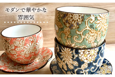 美濃焼】唐草 湯呑・茶托 3色セット (ピンク・ブルー・グリーン)【佐橋