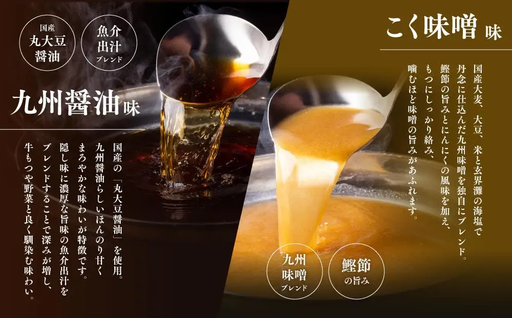 もつ鍋 博多 菊ひら 厳選国産若牛 もつ鍋セット 九州醤油味 ＆ こく味噌味 各2人前 食べ比べ セット 国産 国産牛 もつ 牛もつ ホルモン 鍋セット ホルモン鍋 おかず 惣菜 ご当地グルメ お取り寄せ 取り寄せ 冷凍 冷凍食品 福岡 福岡県 福岡市