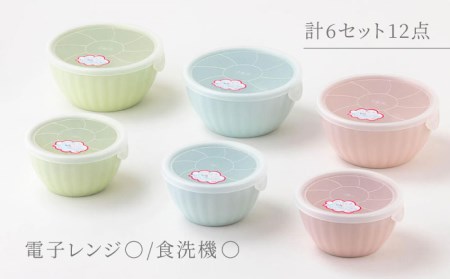 【美濃焼】ラフィネス パステル ノンラップボウル Ｓ・M 計6セット【陶器ショップKAEDE】食器 皿 ボウル パックボウル 保存容器 保存 電子レンジ対応 ピンク ブルー グリーン 便利 スタッキング 新生活 送料無料 [MER001]
