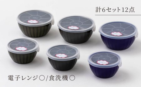 【美濃焼】ラフィネス クリア ノンラップボウル Ｓ・M 計6セット【陶器ショップKAEDE】食器 皿 ボウル パックボウル 保存容器 保存 電子レンジ対応 グリーン ブラック ブルー ネイビー 便利 スタッキング 新生活 送料無料 [MER002]