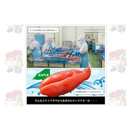 たら丸小判・貯金箱セット F21H-440