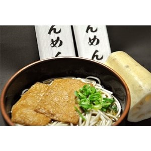 亀城味噌3個とれんこんめん乾麺(うどん2袋・そば2袋)のセット※離島への配送不可