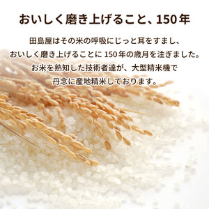 令和7年産茨城県産コシヒカリ・あきたこまち　精米　お米詰合せ　合計10kg (5kg×2袋) ※離島への配送不可 ※2025年9月下旬～2026年7月下旬頃に順次発送予定 ｜こしひかり 白米 米 精米 ご飯 ブランド米 送料無料 お弁当 もちもち 詰め合わせ セット 食べ比べ 10kg 小分け 5kg 