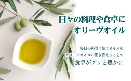 【 小豆島 】オリーヴの森 オリーヴオイル5000ml（4560g） 5L 調味料 オリーブオイル 食用油 エキストラバージン エクストラバージン おりーぶおいる おいる オリーブ油 油 調味料 食用油 ヘルシー 健康 国産 香川 香川県 土庄 土庄町