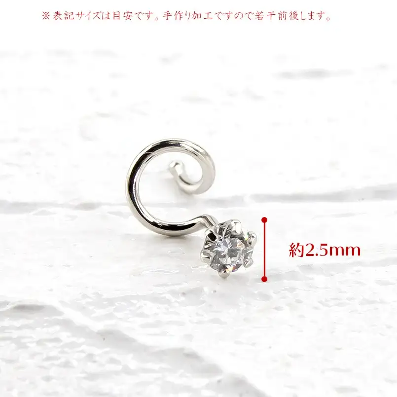  プラチナ ピアス ダイヤモンド キャッチのいらないピアス つけっぱなし スタッドピアス ペア ダイヤ シンプル pt900 キャッチナッシャー ジュエリー 山梨県 昭和町 管理番号230206100dp SWAA085