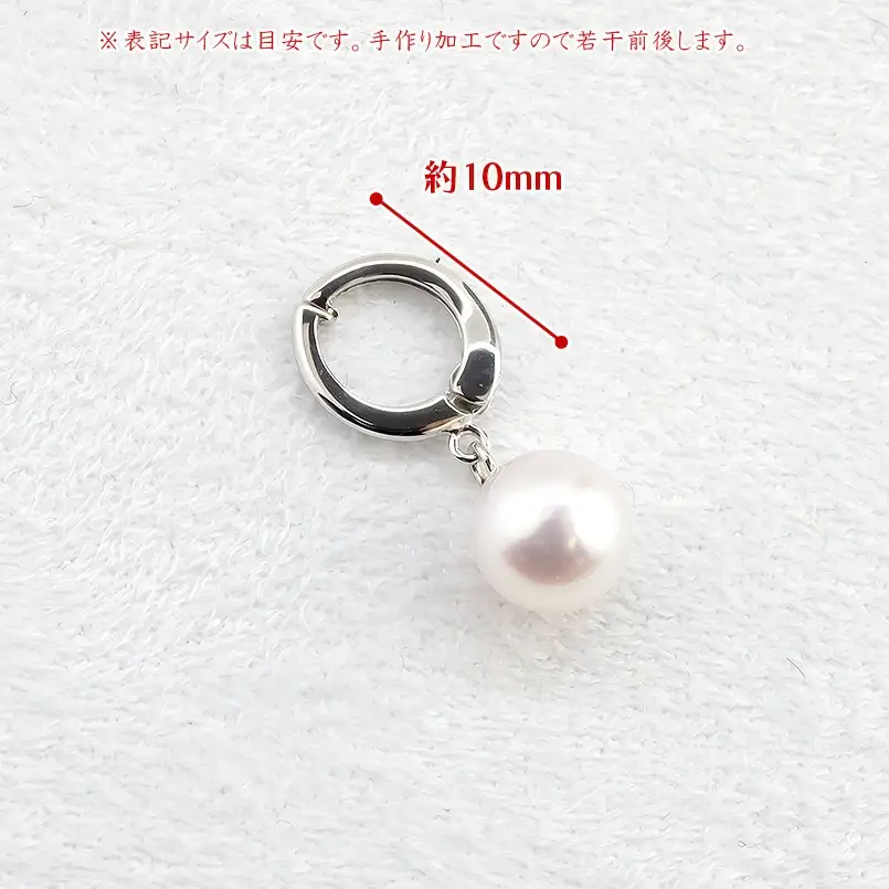  ピアリング 正規品 プラチナ イヤリング パール あこや真珠 ピアリング社 シンプル フォーマル ジュエリー 人気 プレゼント ギフト 贈り物 山梨県 昭和町 送料無料 管理番号230214pir101p SWAA084