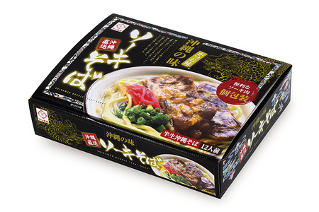 ソーキそば 老舗 サン食品 沖縄そば 半生麺 12食 軟骨 豚肉 麺 だし ご当地グルメ かつお スープ グルメ 常温 長期保存 90日 ソウルフード 贈り物 ギフト 沖縄 年越し 保存食 つゆ付き 肉 ソーキ スペアリブ 郷土料理 お取り寄せ
